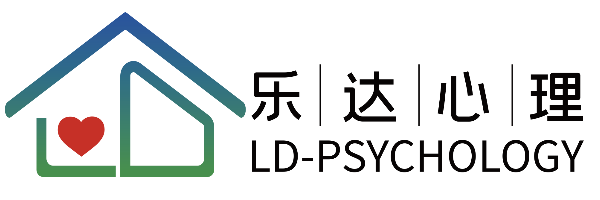 周村心理咨询